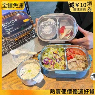 不鏽鋼便當盒 304不鏽鋼 微波便當盒 餐盒 分隔便當盒 微波便當盒 分格餐盒 分隔保鮮盒304不銹鋼保 304餐盒