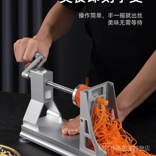 【小魚優選】多功能切菜器 切片器 切絲器 切菜器 手搖式 商用電動刨絲機塑膠手搖多功能刨切菜器刨土豆蘿蔔鋁閤金刨絲機