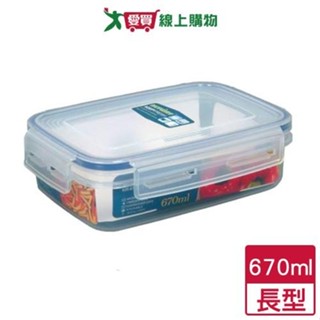 KEYWAY 天廚長型保鮮盒KIR670(670ml)【愛買】