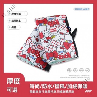 臺灣48H出💥免運💥電動車手套鼕季卡通踏闆摩托車加絨加厚擋風防水保暖棉防曬把手套