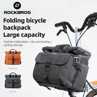 Rockbros 自行車包折疊自行車前掛包車把便攜方便揹包男女通用城市旅行包騎行裝備