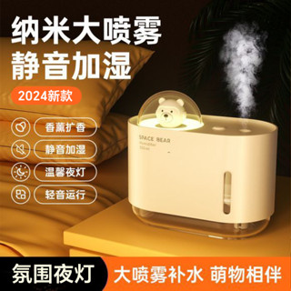 🔥免運🔥加濕器 香薰機 【774人好評】加濕器迷你小型傢用空氣補水靜音房間臥室大霧量香薰機女生桌麵