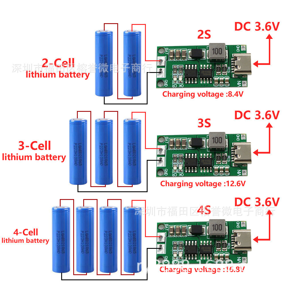 2S/3S/4S 1A/2A/4A Type-C轉8.4V 12.6V 16.8V 升壓鋰電池充電板