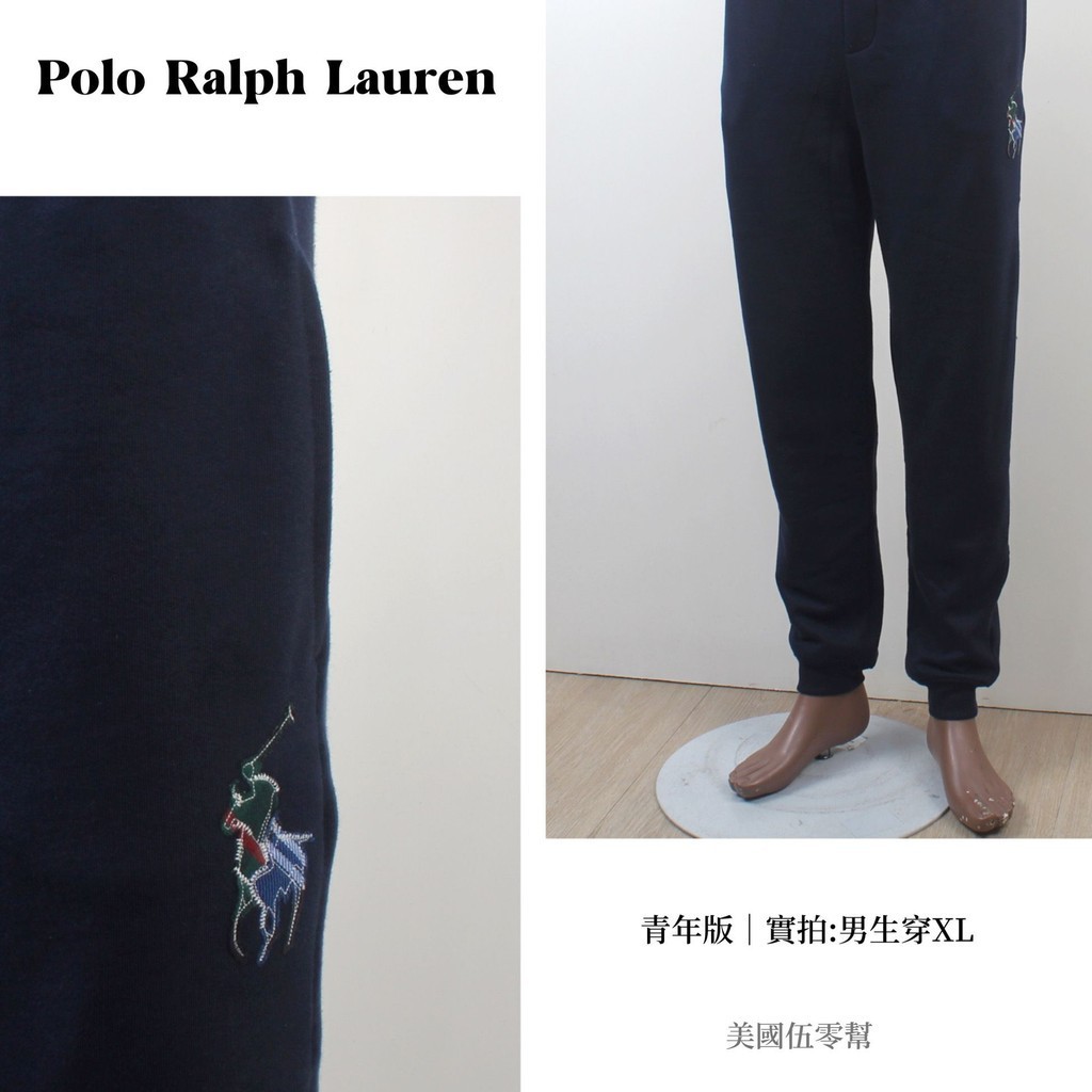 美國伍零幫📍鹽埕區👉Polo Ralph Lauren 青年版 大馬 棉質長褲 棉褲 縮口褲 褲子 長褲