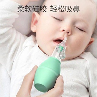 寶寶吸鼻器嬰兒鼻屎清潔器按壓式新生嬰幼兒童鼻屎清潔通鼻塞鼻涕