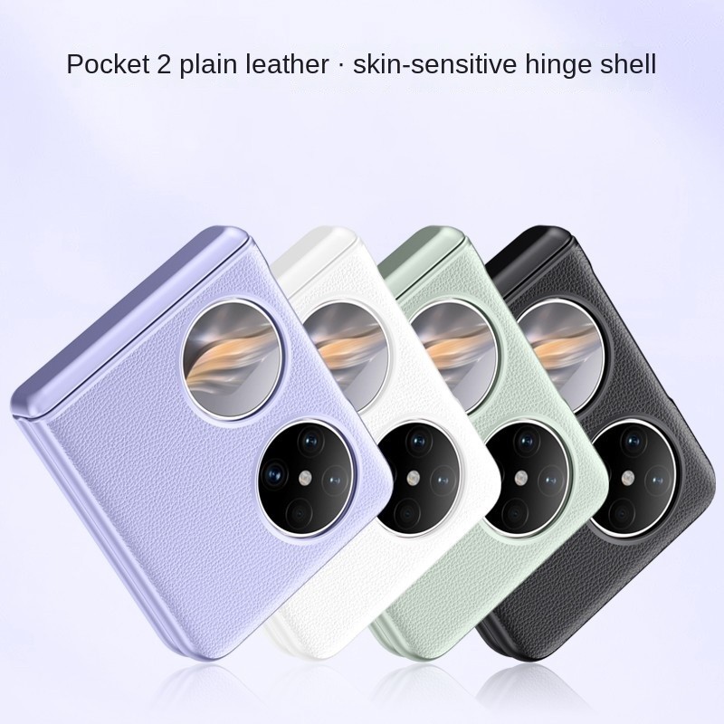 皮革塑料華為 Pocket2 手機殼適用於華為 Pocket 2 鉸鏈保護硬殼防摔保護套