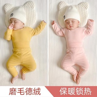 寶套裝 兒童內衣 高腰護肚兩件套 嬰兒衣服 寶寶德絨保暖內衣套裝 兒童無骨睡衣
