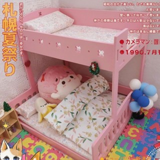 棉花娃娃的床雙層三人娃床15/20cm可睡bjd芭比小床迷你玩具 1B7G
