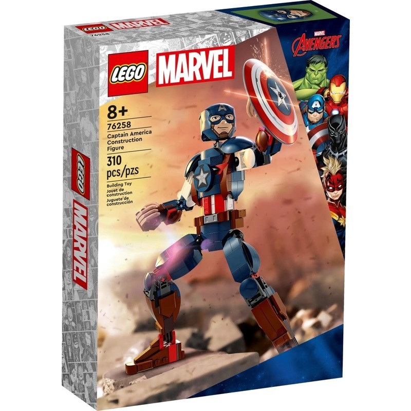 請先看內文 LEGO 樂高 漫威系列 76258 美國隊長玩偶 Captain America