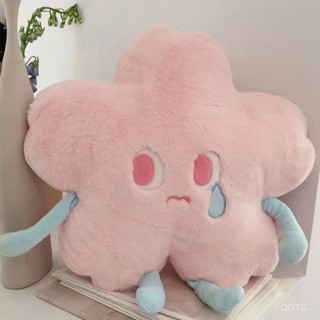 櫻花毛絨絨公仔抱枕櫻櫻怪女生可愛家居午睡星星抱枕靠枕生日禮物護頸舒適創意頭枕通用 KSXL