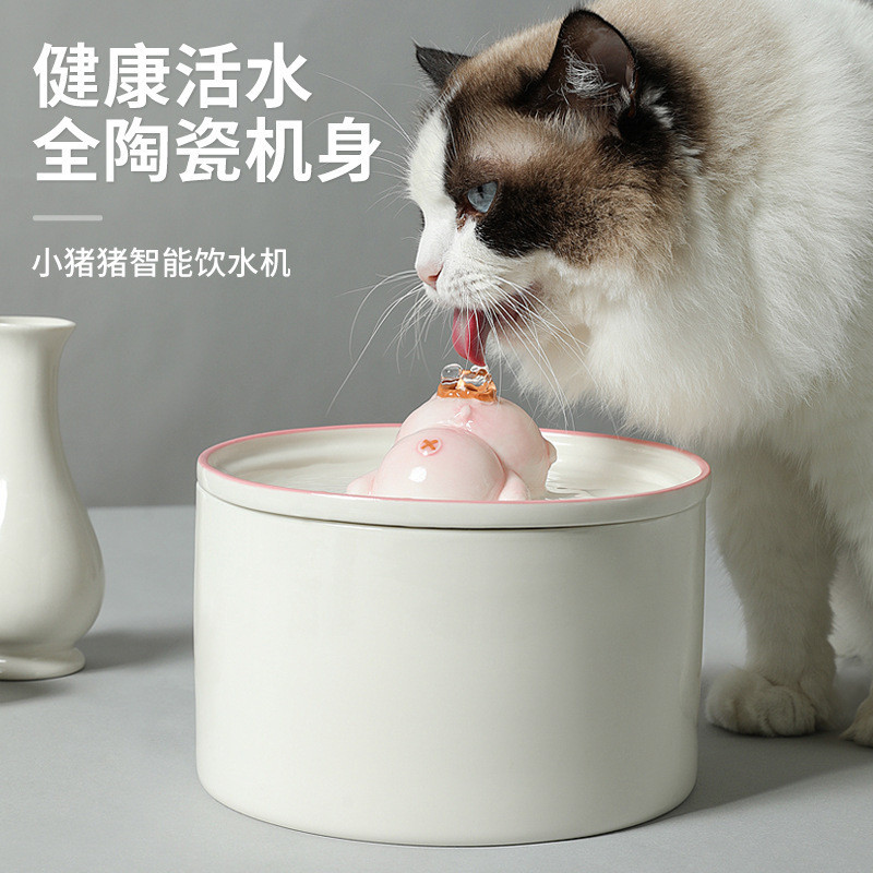 貓咪飲水機寵物陶瓷自動循環貓碗喂水狗狗水碗流動貓用喝水器水盆