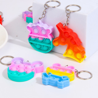 3PCS 滅鼠先鋒鑰匙扣 獨角獸蝴蝶解壓矽膠泡泡樂吊飾 益智玩具