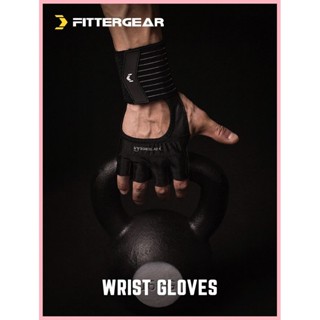 FitterGear 健身半指手套單槓器械訓練運動防滑透氣硬拉護腕護具