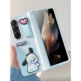 SAMSUNG 三星 Galaxy Z Fold 6 5 4 3 5G 手機殼時尚可愛卡通快樂狗金屬支架支架磨砂皮鉸鏈全