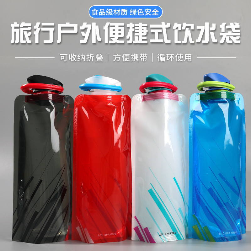 戶外騎行運動水壺登山便攜式水杯PE塑膠摺疊水袋禮品促銷儲水囊