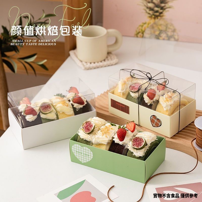 【現貨】【蛋糕卷盒】蛋糕捲包裝盒 韓系 常溫 馬卡龍毛巾卷瑞士捲西點透明盒 甜品打包盒子