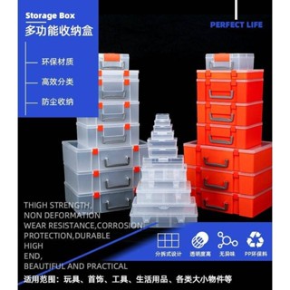 透明塑膠盒子長方形收納盒整理盒小塑膠盒子包裝盒零件盒