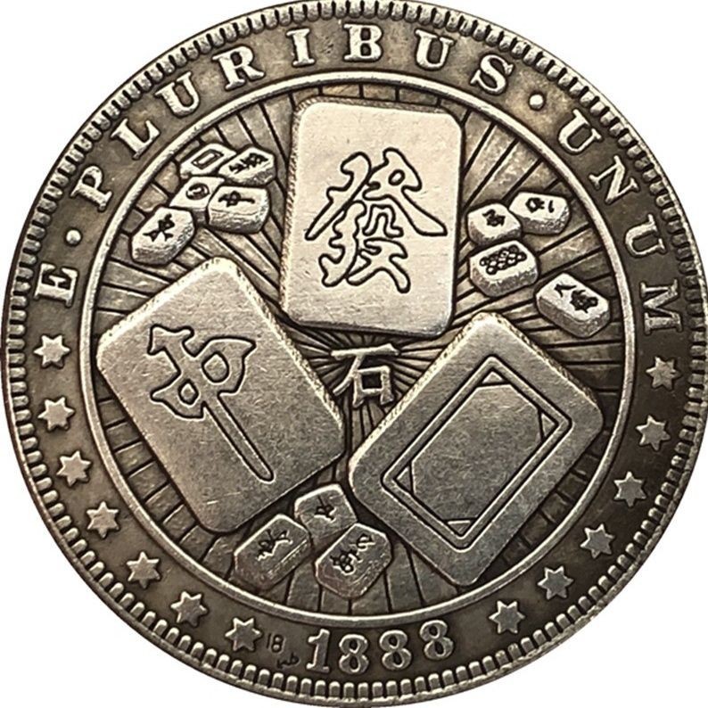 40mm 1888流浪幣黃銅 麻將 紀念章 收藏幣工藝銅把玩硬幣紀念幣✿3.15