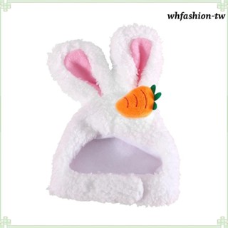 [WhfashionTW] 寵物帽子角色扮演寵物帽子保暖可愛兔耳朵帽子可愛寵物頭飾