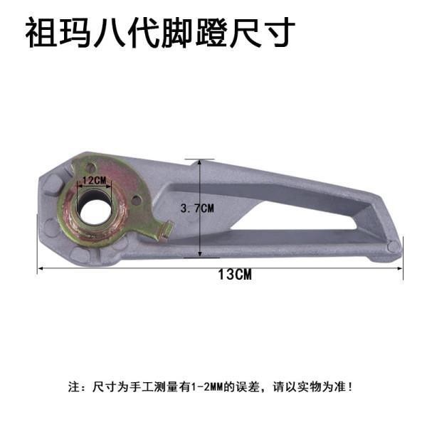 【秒發】機車路虎八代腳蹬擱腳電動車BWS腳踏路虎八代助力車改裝後腳蹬