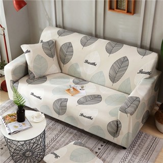 彈力萬能全包沙發套 懶人沙發坐墊套 現代簡約通用組合沙發罩