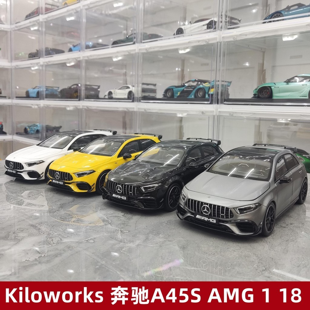 【現貨】Kiloworks 賓士A45S AMG仿真合金金屬汽車模型1 18收藏擺件禮品