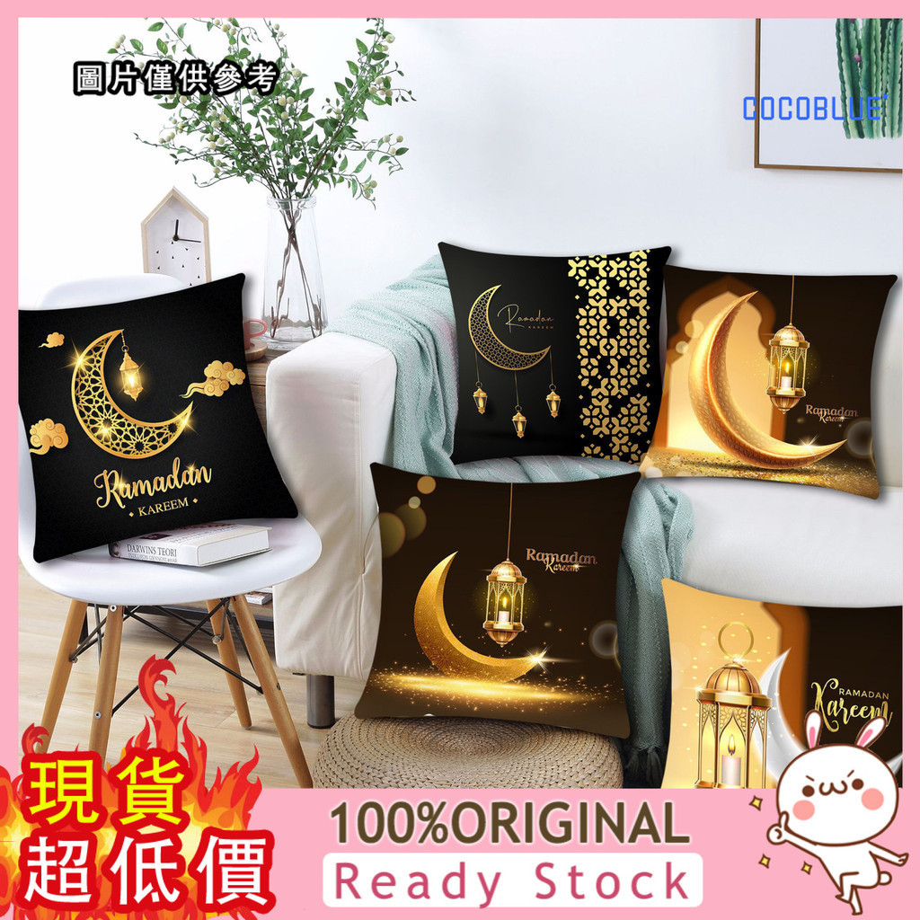 [稞稞百貨] 金色月亮數位印花桃皮絨客廳沙發裝飾抱枕套臥室靠墊