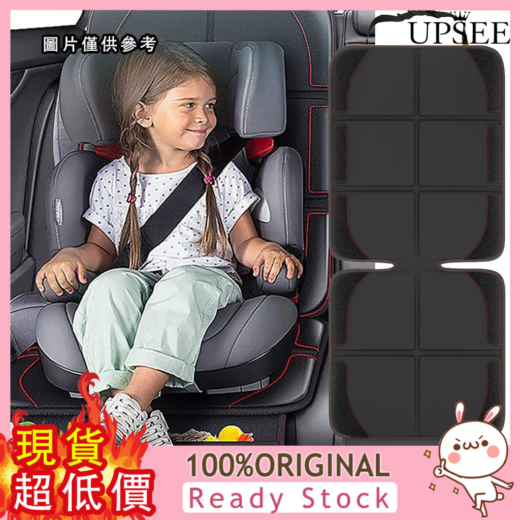 友達汽配 汽車座椅保護墊 兒童嬰兒座椅保護墊帶收納袋