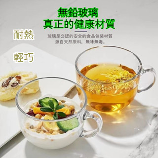 輕巧耐熱早餐杯 牛奶杯咖啡杯大容量玻璃杯大肚透明杯杯子