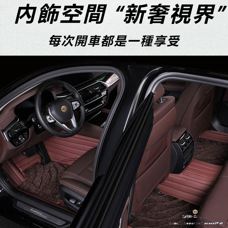 Toyota Crown Crossover 改裝 配件 進口 專用 汽車 腳墊 全包圍 混動 裝飾 腳踏墊 內飾 改裝