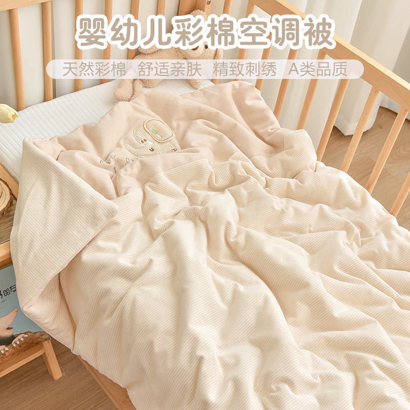 嬰兒彩棉被子新生寶寶純棉秋冬加厚蓋被幼兒園兒童午睡空調小被子