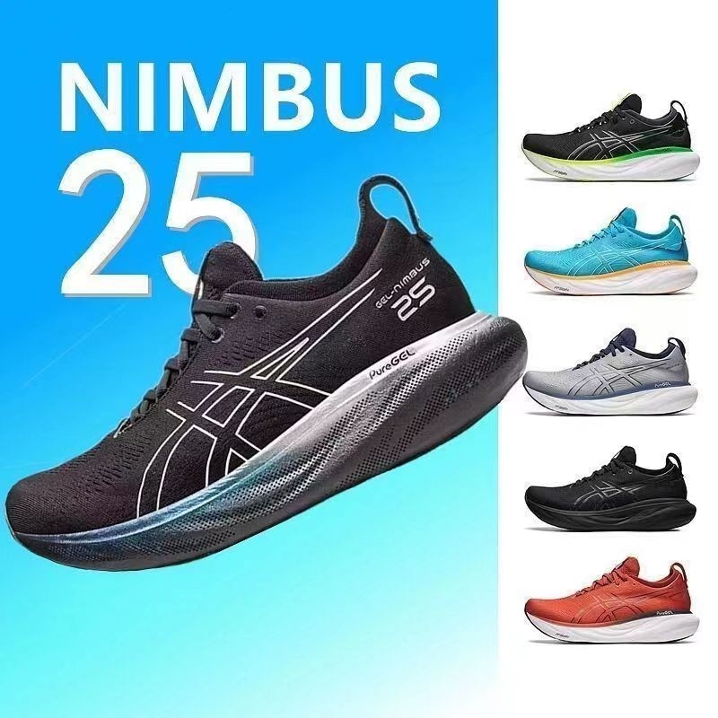 Hot！現貨 gel-nimbus 25 N25男女馬拉松限量減震透氣運動跑鞋 Quality product