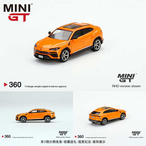 TSM MINI GT 1:64蘭博基尼Urus野牛SUV越野 仿真收藏合金汽車模型