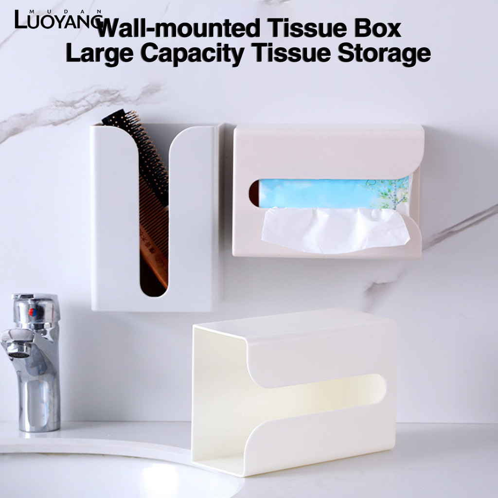 洛陽牡丹 貼抽紙盒牆上壁掛式紙巾架創意簡約塑膠方便廁所紙巾盒