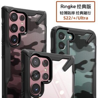 韓國Ringke三星S24Ultra/S23/+plus手機殼透明全包磁吸啞光防摔迷彩保護套s22