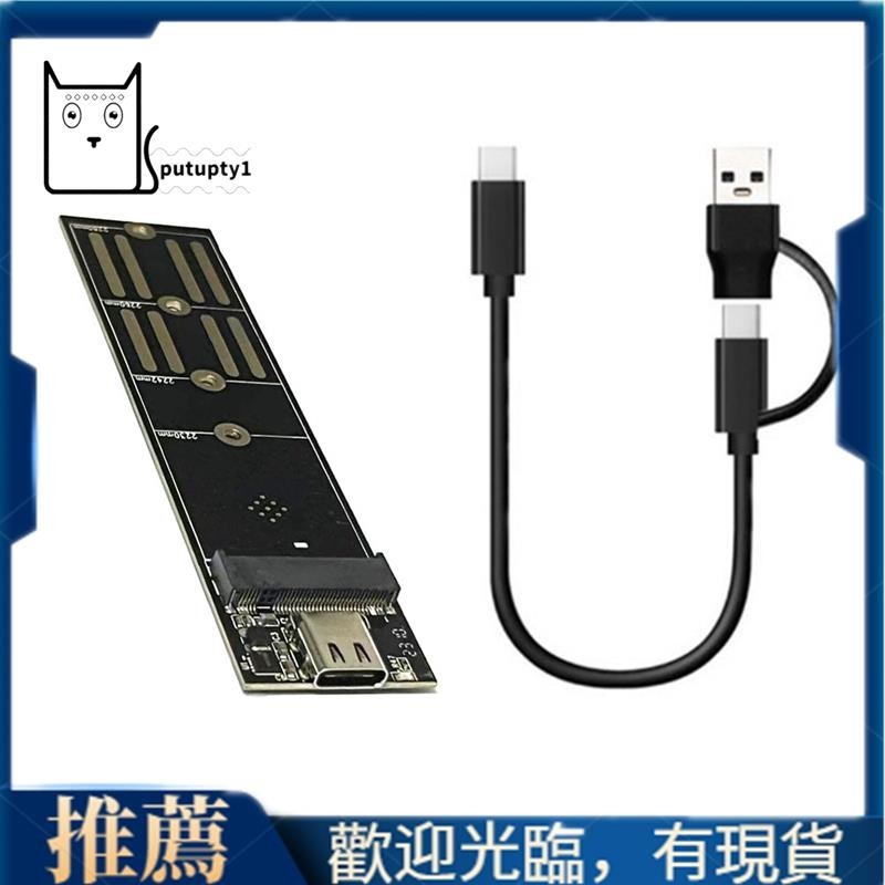 【Putupty】硬盤轉接卡USB3.1轉M.2 Nvme SSD轉接卡Pcie協議Type C 10Gbps無殼