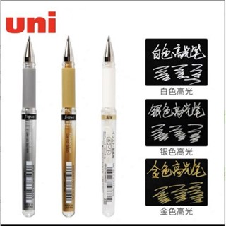 日本uni三菱UM-153防水速記中性筆太字1.0mm簽字筆金銀白色高光筆