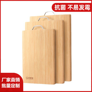 切菜板竹製家用砧板面板廚房案板高山楠竹砧板家用竹菜板