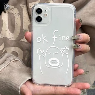 OK fine搞怪iPhone15 14/13手機殼11/12promax全包 透明 全包邊防摔 保護殼 蘋果手機保護套