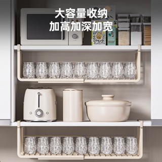 ⚡臺灣出貨⚡廚房置物架 可伸縮調料掛架 家用掛架 懸掛分層收納架 大容量收納櫃 放置架 收納架 櫥櫃架子 掛架 熱銷