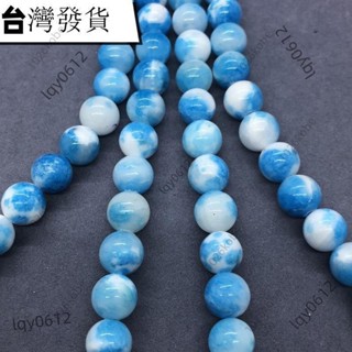 “品質熱銷”民族風青花玉髓散珠子批發 diy手工串項鍊耳釘圓珠配件 6/8/10/12mm