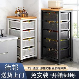 廚房置物架 電器儲物架 多用途收納架 收納櫃 置物架抽屜式廚房收納菜籃子傢用多功能落地夾縫儲物櫃多層零食