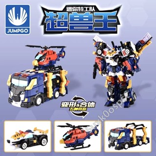 MINI FORCE 迷你特工隊 宇宙警察 重灌戰警 百獸機甲系列 變形機器人 變形玩具車 兒童玩具