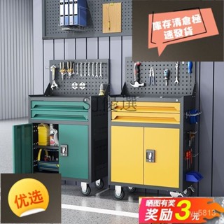好物低價活動】汽修工具車抽屜五金維修手推箱多功能移動重型工具矮櫃車間工作臺木工臺 工作臺 木工 多功能 折疊 可收納