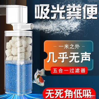 魚缸過濾器 魚缸淨水器 圓形魚缸過濾器 魚缸過濾器 靜音三合一 淨水迴圈yuxuansbc