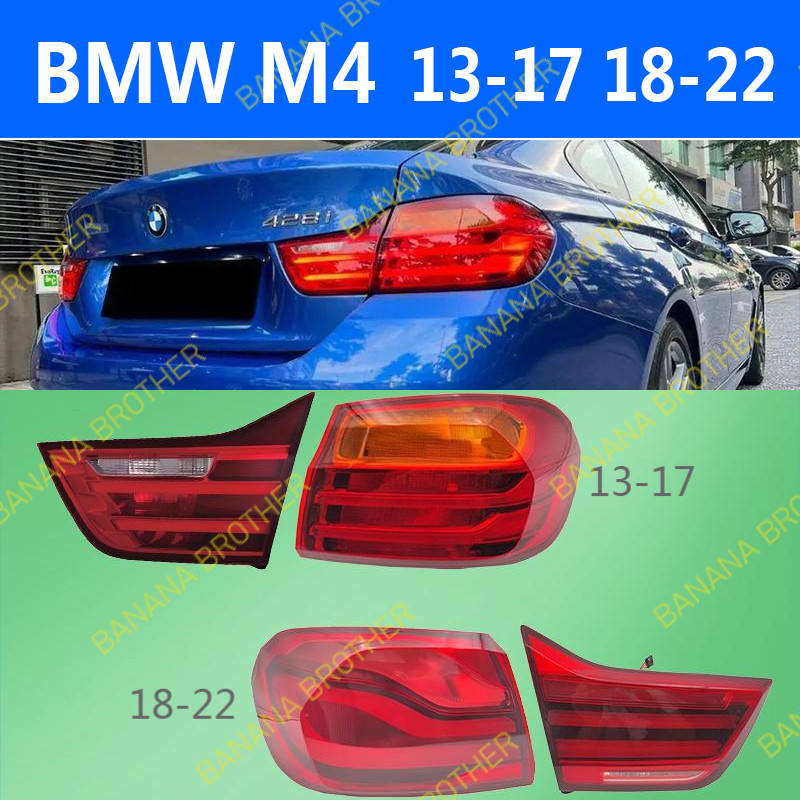 寶馬 4係 BMW M4 F32 F33 F36 F82 13-22款 尾燈 後尾燈 後大燈 剎車燈 倒車燈