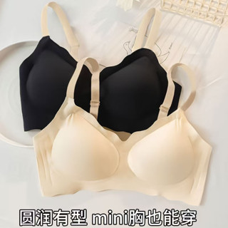內衣女生 固定杯 胸罩 無痕內衣 大尺碼 無鋼圈內衣 聚攏上託 軟支撐 高彈肩帶 收副乳 吸濕透氣 高彈不勒