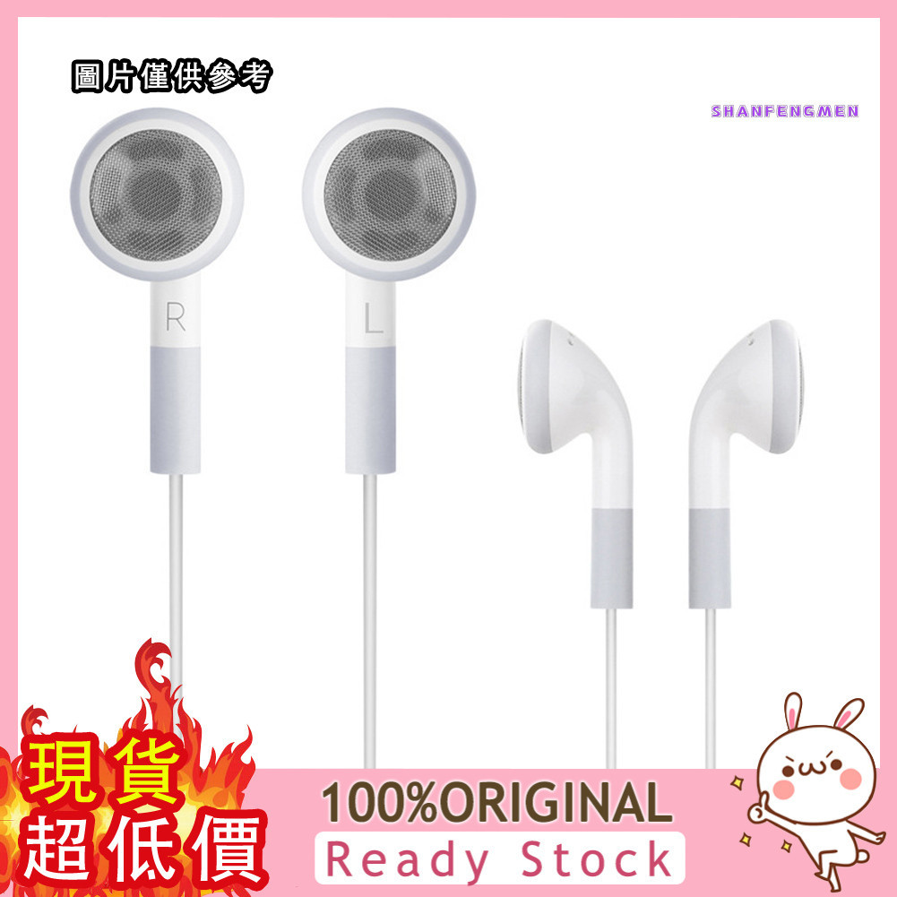 [三福] MP3MP4配件耳機手機配套耳機低端便宜贈品搭配耳機