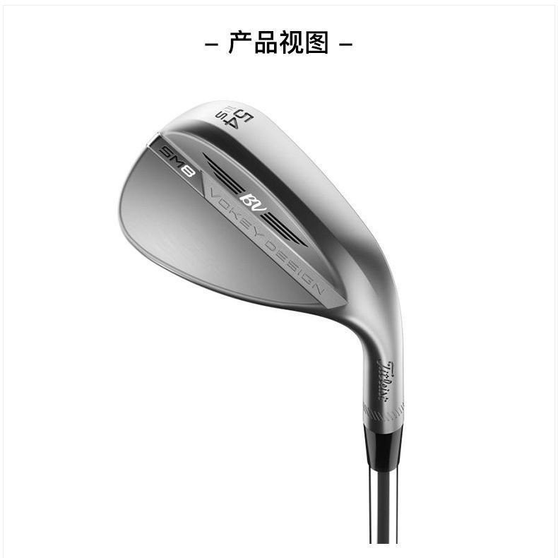 Titleist高爾夫球杆沙杆SM8 泰特利斯切杆 角度杆沙坑桿挖起杆