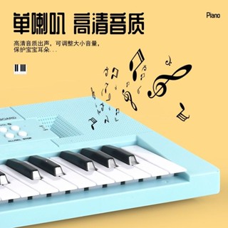 【賣家精選】兒童37鍵電子琴玩具寶寶可彈奏多功能鋼琴小女孩初學益智樂器玩具